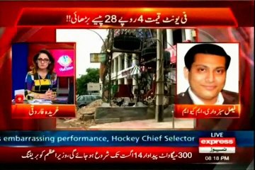 Express G For Gharida with MQM Faisal Sabzwari (04 July 2015)