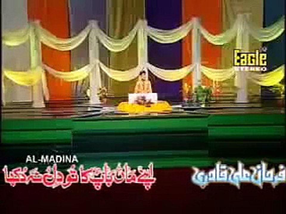 Apne Maa Baap Ka Tu Dil Na Dukha by Farhan Ali Qadri