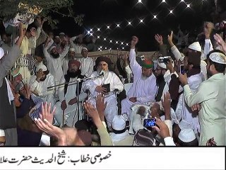 Huramat-e-Rasool - Allama khadim Hussain Rizvi Sahib