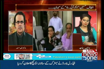 Live With Dr. Shahid Masood 4th July 2015 on News One