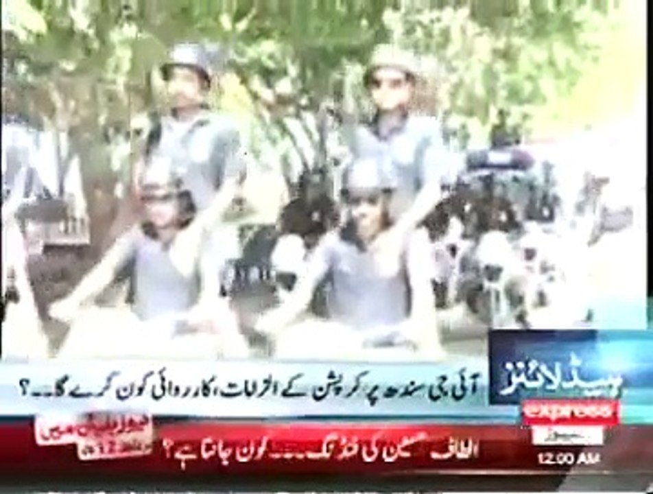 Express News