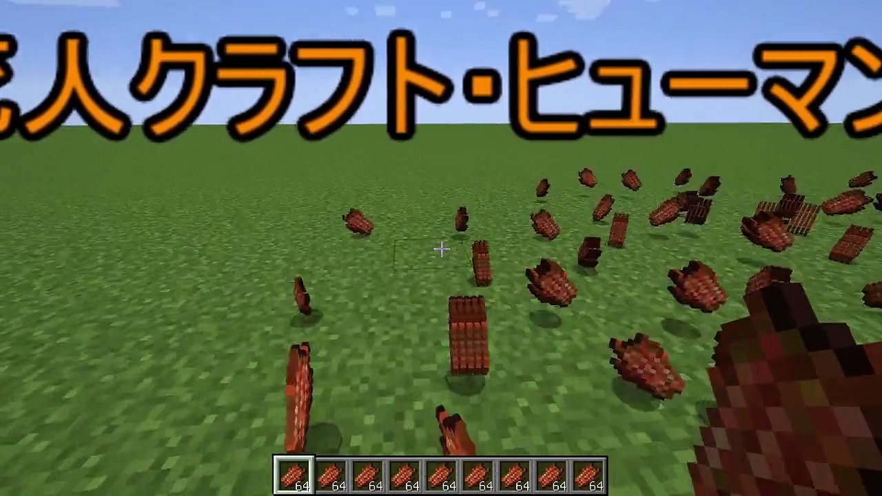 ＜Minecraft＞死人クラフト31(ネザーでダイブ）