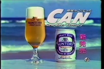 NTT　東芝・他CM　８０年代