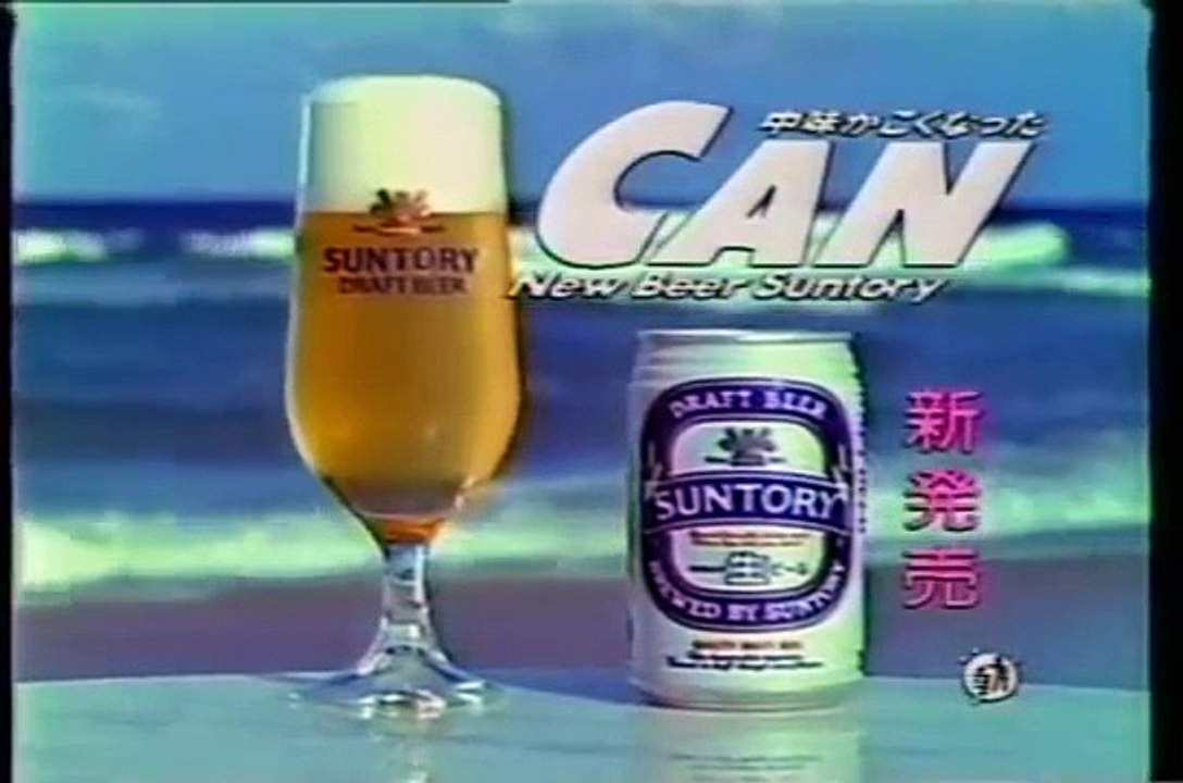 NTT　東芝・他CM　８０年代
