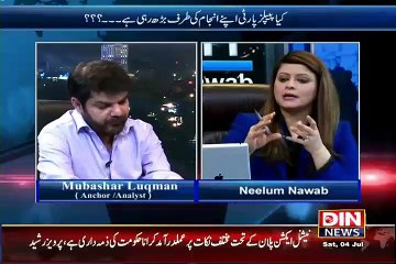 Minus Altaf Hussain Ke Bad Kia Possible LeaderShip Ho Sakti Hai.. Watch Mubasshirs Reply