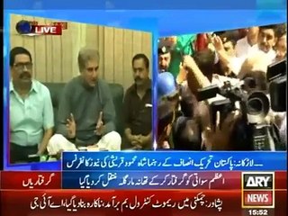 Shah Mehmmod Qureshi Media Talk , 13 September 2014