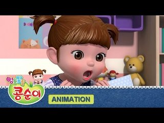 [New Animation] 엉뚱발랄 콩순이와 친구들 1기 오프닝