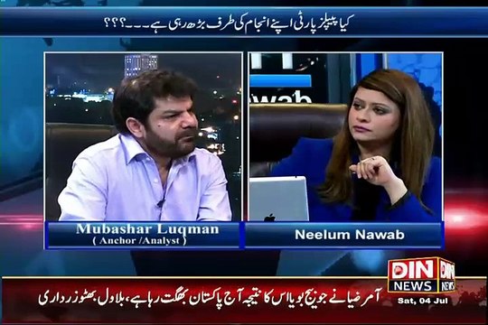 How MQM Can Be Saved??? Mubashir Luqman Telling