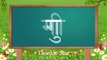 Learn Hindi Vowels and Consonants Pronunciation - GA - Barahkhadi - Balasiksha  Nursery Rhymes