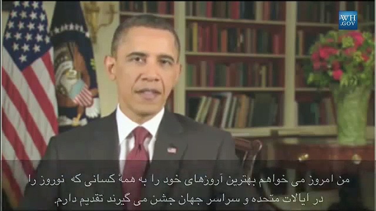President Obama's Nowruz Message: The future of Iran belongs to the young people Iran