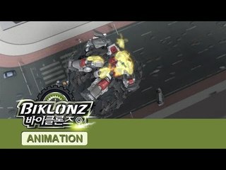 바이클론즈 3기 제13화-제15화 [Biklonz S.03 EP.13-EP.15]