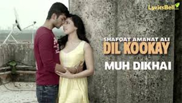 Official Dil Kookay Lyrics – Shafqat Amanat Ali (Muh Dikhai)