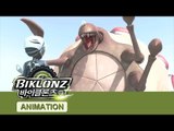 [New Animation] 바이클론즈1기 제20화 [Biklonz S.01 EP.20]