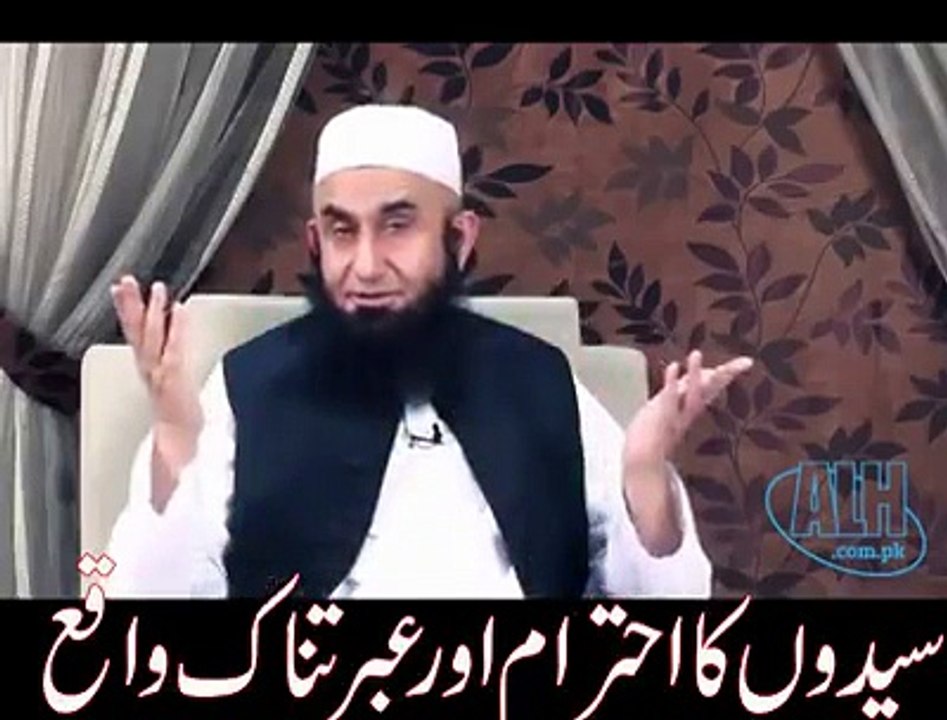 Mulana Tariq Jameel Bayan سیدوں کا احترام نہ کرنے کی عبرتناک سزا ۔ ۔ ۔مولانا طارق جمیل دیوبند