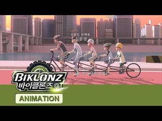 [New Property] 바이클론즈2기 엔딩 [Biklonz S.02 ENDING]