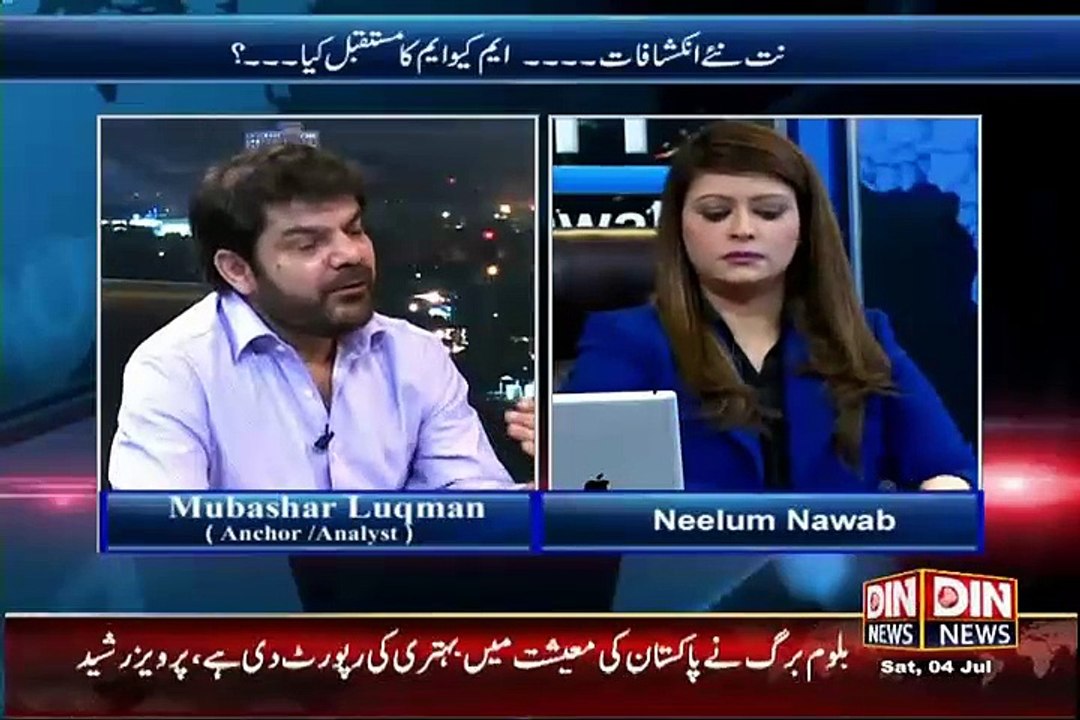 Mubasshir Luqman Praising General Raheel Sharif For His Work