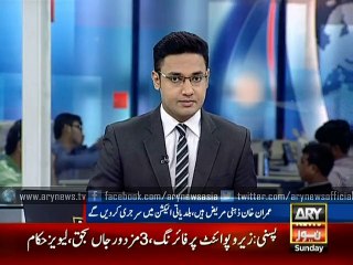 Another lie of Imran Khan revealed, says Abid Sher ALi