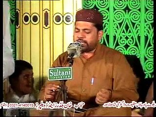 lab bek Allah sanso main rawa hai by Sarwar Hussain Naqshbandi