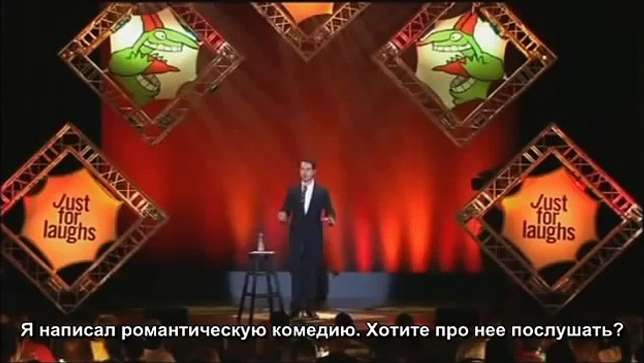 Jimmy Carr - at the Just For Laughs festival Montreal [Русские субтитры].mp4