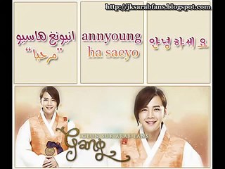 Learn Korean  - تعليم الكوريه - الدرس الأول - بالصور + الصوت