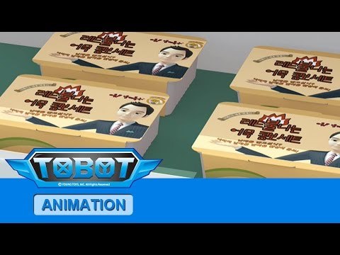 또봇13기 천하장사 쿼트란 - 제15화 [TOBOT S.13 EP.15]