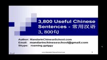 Learn Chinese Online- 3800 Useful Chinese Sentences(常用汉语3,800句) _2_1