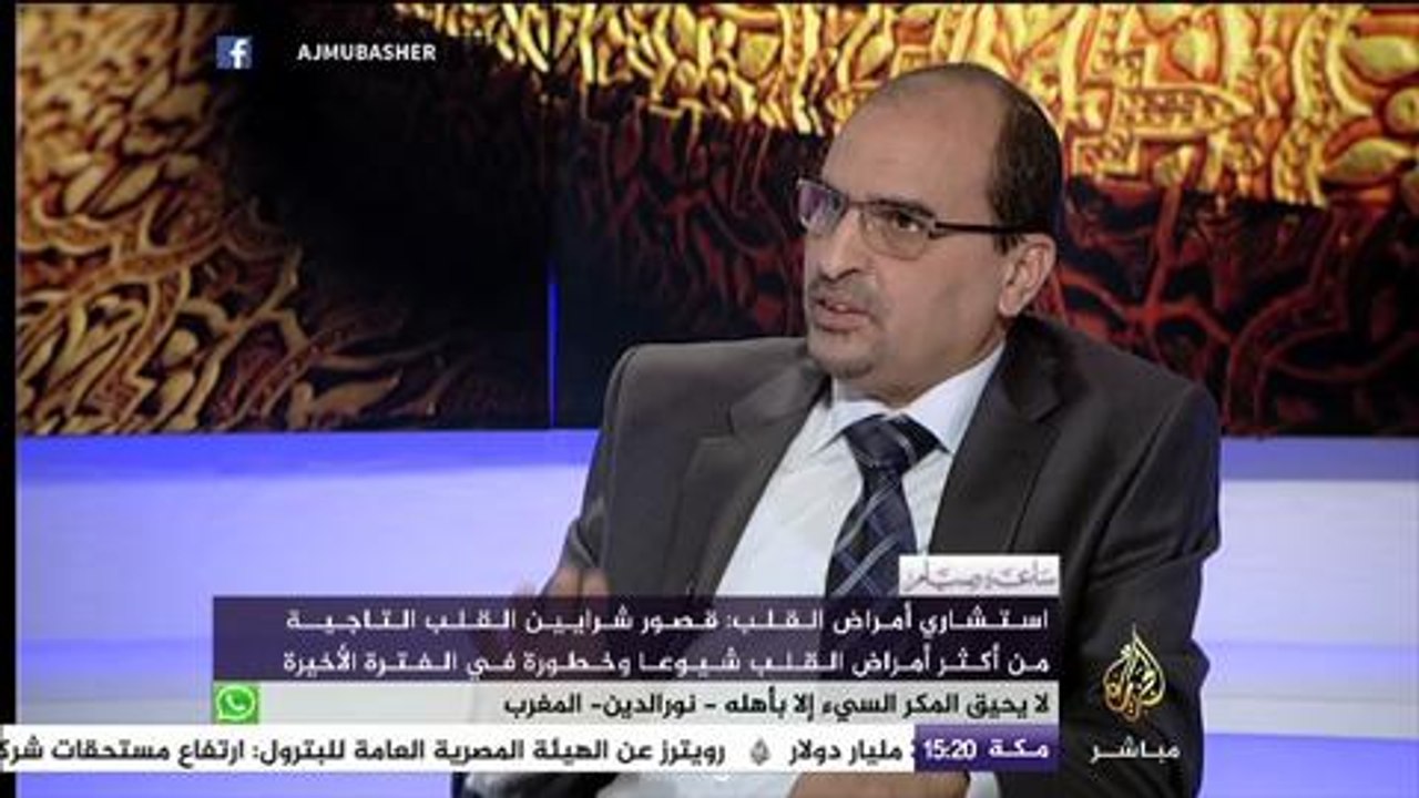 ساعة صيام.. لصيام صحي وآمن لمرضى القلب وضغط الدم خلال رمضان
