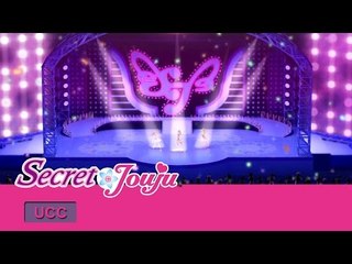 [시크릿쥬쥬뮤비] 꿈의 멜로디-엄청난 선물! 댄스이벤트에 참여하세요!!