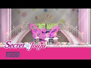 [시크릿쥬쥬뮤비]손을 잡아요-엄청난 선물! 댄스이벤트에 참여하세요!!