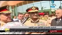 تنازل المشير طنطاوي عن قيادة القوات المسلحة للفريق السيسي