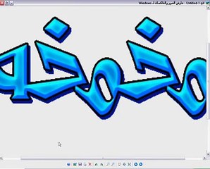 هندسه صوتيه   SONY VEGAS