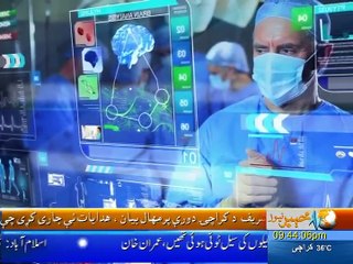 How PTI Bringing Change In KPK Hospitals - Must Watch