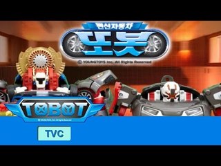 말하는 또봇 광고영상