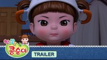 [New Animation] 콩순이 2기 예고편