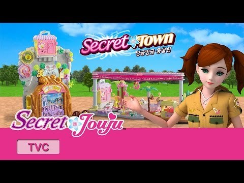 시크릿 쥬쥬 TV광고 시크릿 타운 빙글빙글 동물원 20초 ver. [SECRET JOUJU TOWN]