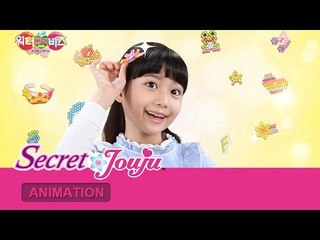 시크릿 아트 TV광고 워터 쁘띠 비즈 보석함 스탠다드 15초