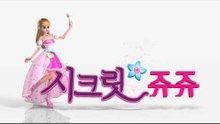 Jouju CM 3sec