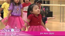 시크릿 쥬쥬 아트스쿨 뮤지컬 댄스 클래스