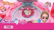 시크릿 쥬쥬 TV광고 칼라화장대+칼라립스틱 20초ver. [SECRET JOUJU MAKEUP DRESSER & LIPSTICK]