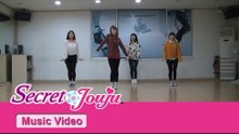 시크릿 쥬쥬 - 'GO!GO!' 안무영상 [SECRET JOUJU DANCE]