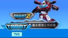 托宝兄弟 托宝Z 30" TVC [TOBOT Z 30" TVC Chinese ver.]