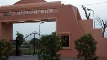 dera ghazi khan medical college