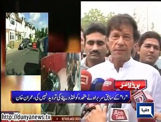 Dunya news headlines 05 July 2015, 21:00 PM