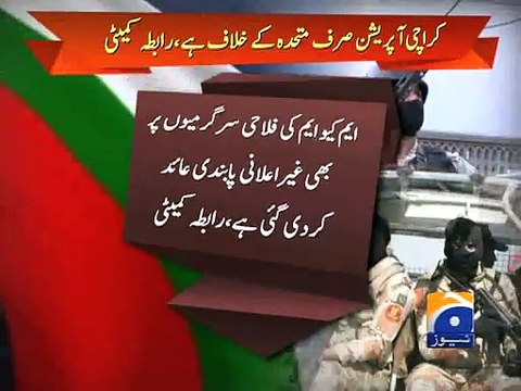 Rangers’ statement evidence of them targeting MQM: Rabita Committee-Geo Reports-05 Jul 2015