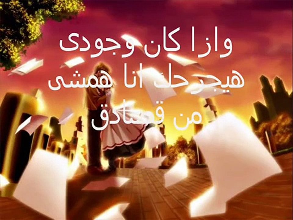 سلام يا اغلى حبيب