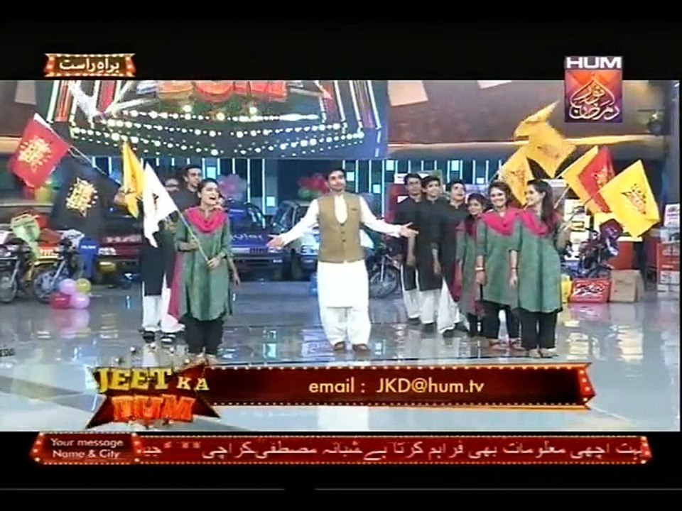 Jeet 5 july 2015 P1