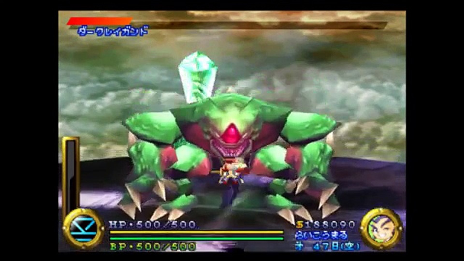 ブレイヴフェンサー 武蔵伝 ダークレイガンド ２と３ ラスボス 終了 Video Dailymotion