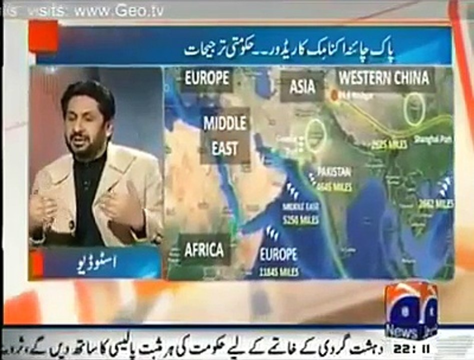 Saleem Safi Speaks About The Pak-China Economic Corridor