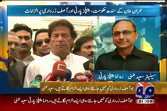 Geo News 9pm Bulletin – 5th July 2015