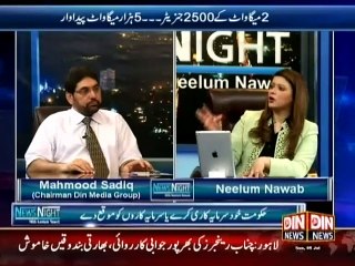 News Night with Neelum Nawab (Bijli Buhran Ke Khatamy Ka Fori Hal) 05 July 2015